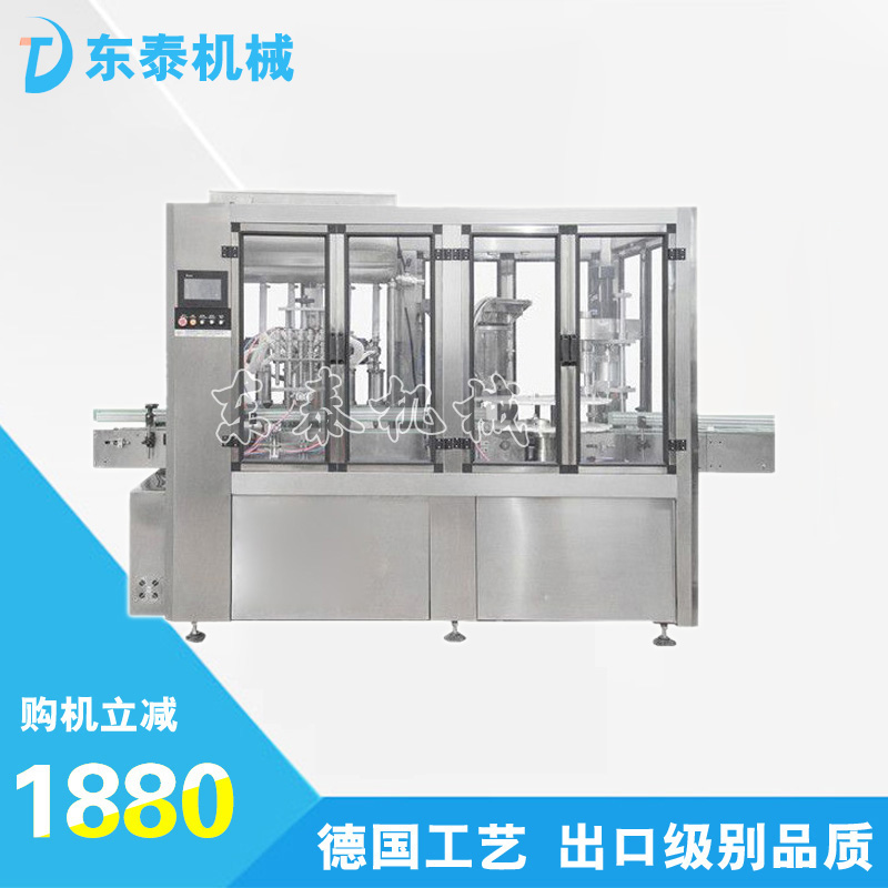 湖北全自動稱重定量灌裝機(jī)圖片