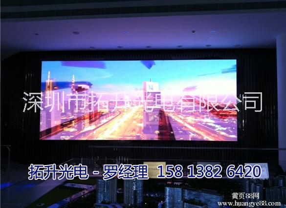 P2-32S 室內(nèi)LED顯示屏圖片