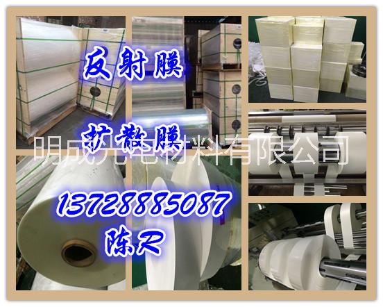 供應PET膜,顯示器件PET膜,圖片/供應PET膜,顯示器件PET膜,樣板圖 (3)