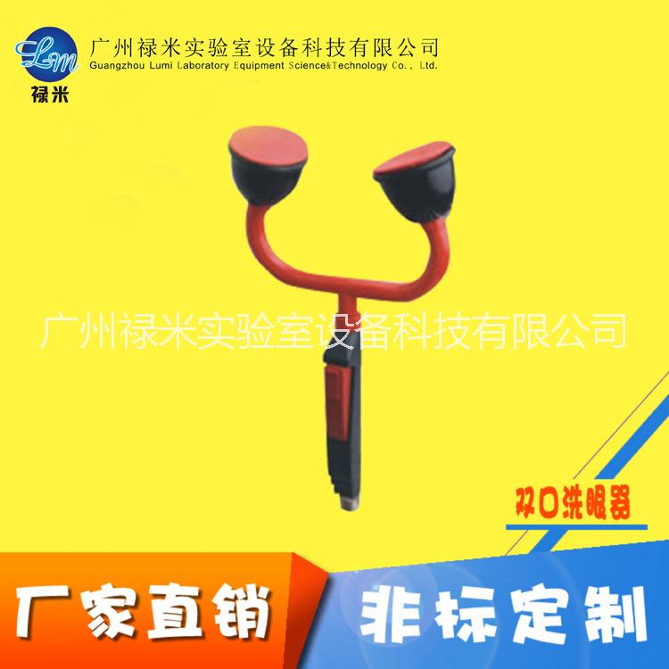 桌上型 厂家 广东台式双口洗眼器厂家 广东双口洗眼器厂家图片