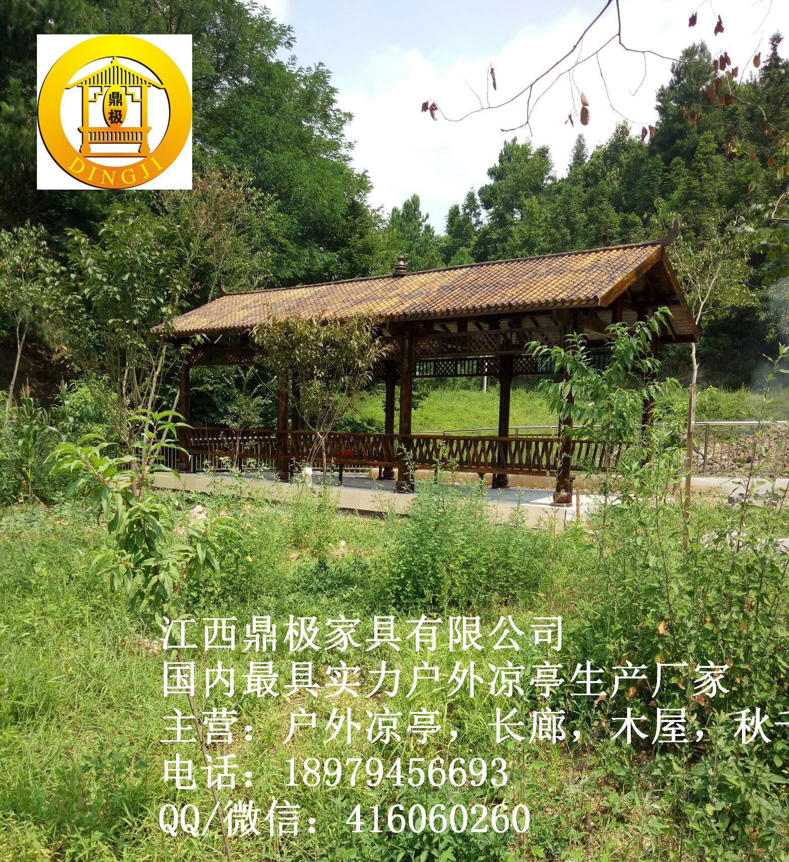 防腐木長(zhǎng)廊圖片
