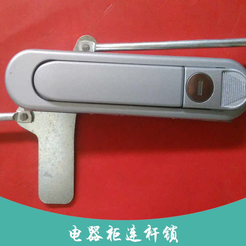 電箱鎖電氣柜鎖機(jī)柜鎖圖片/電箱鎖電氣柜鎖機(jī)柜鎖樣板圖 (1)