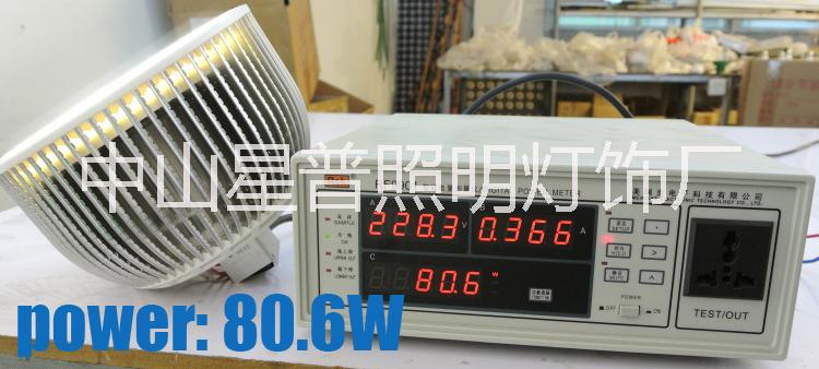 LED PAR64 80W厂家直销新款鳍片散热LED PAR64 80W E39/E40 飞利浦灯具光源更换首先星普照明