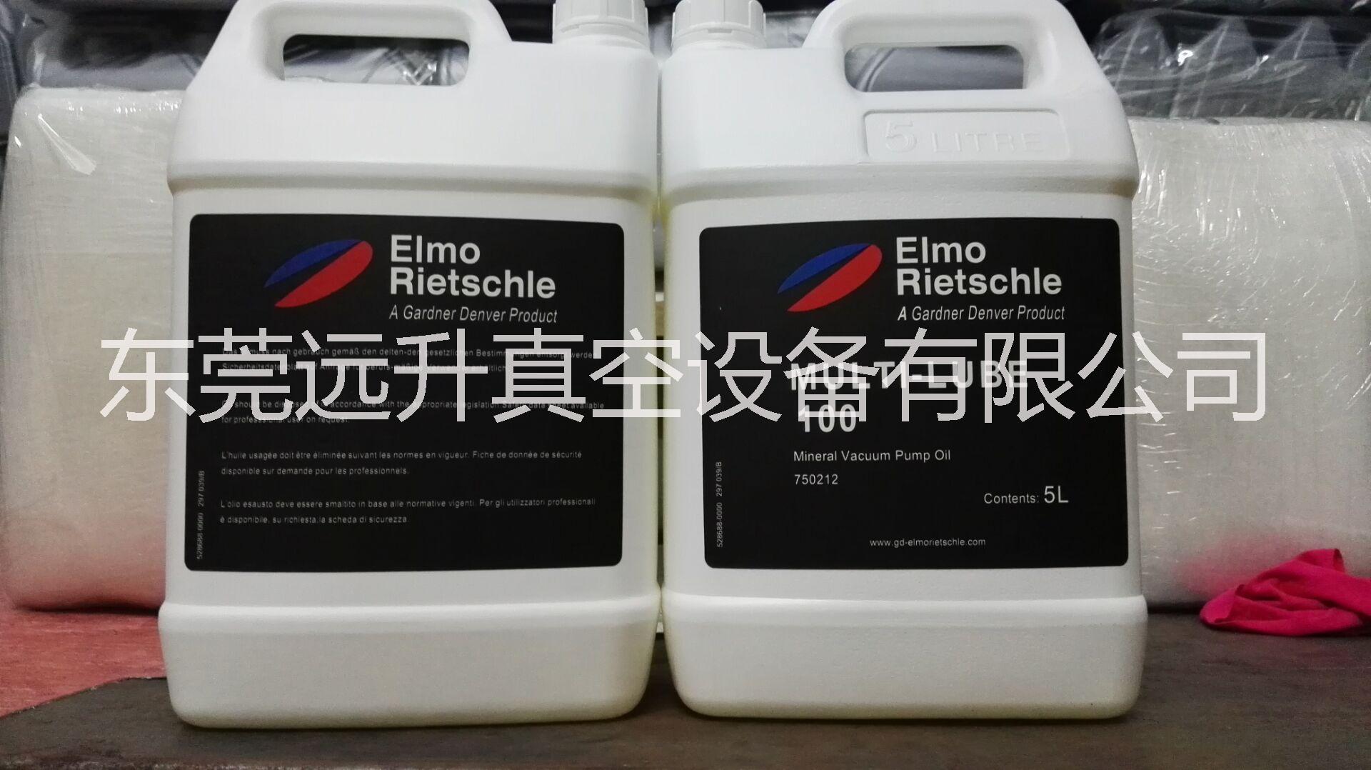 里其樂真空泵油LUBE100圖片