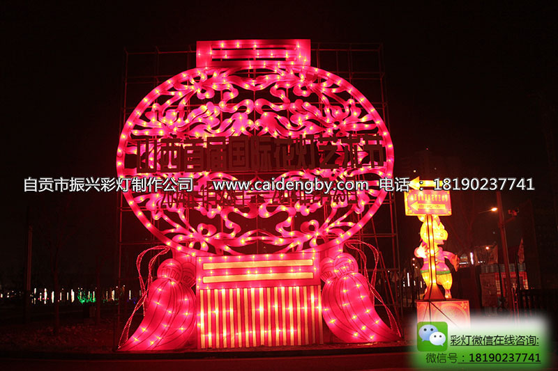 彩燈制作|大型花燈制作|彩燈設(shè)計 標(biāo)志型大型彩燈燈組