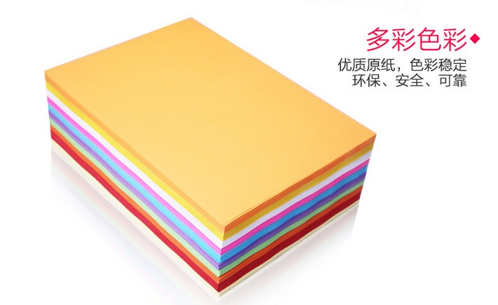 彩色打印紙復(fù)印紙圖片/彩色打印紙復(fù)印紙樣板圖 (1)