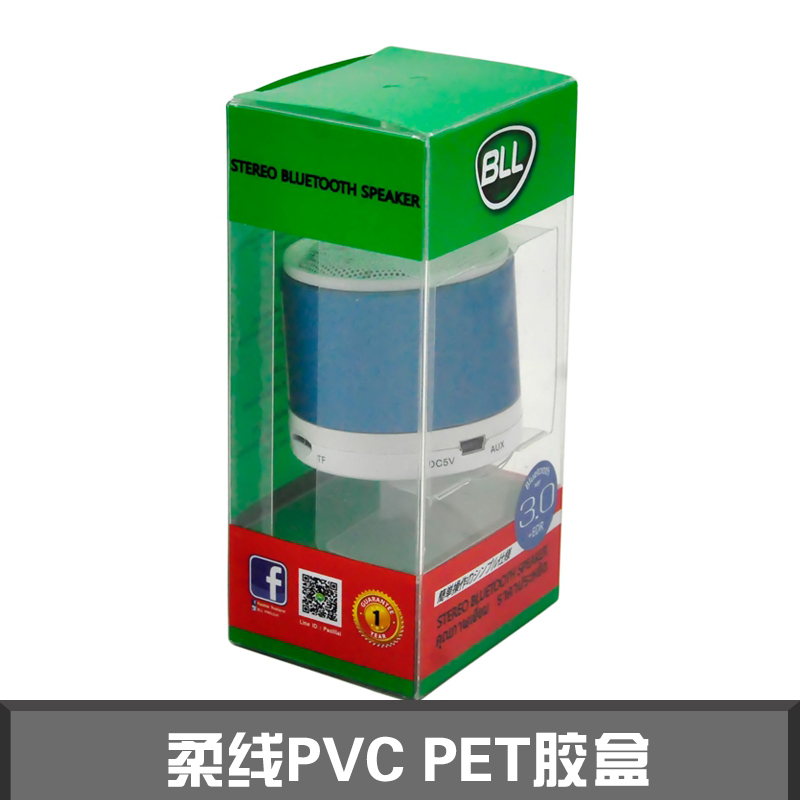 柔线PVC PET胶盒图片