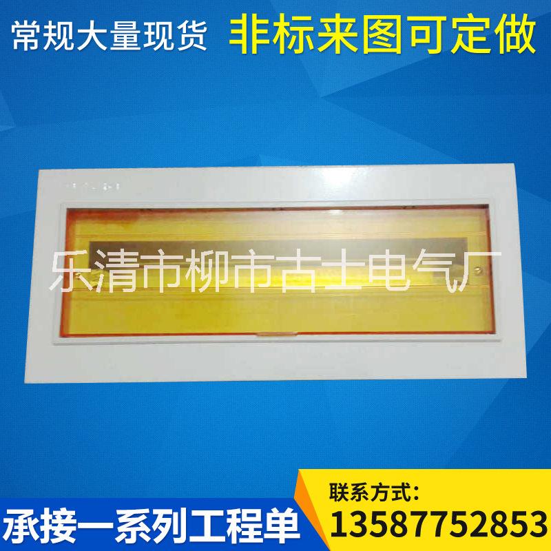 廠家直銷(xiāo) PZ30回路箱 PZ3廠家直銷(xiāo) PZ30回路箱 PZ30照明配電箱 PZ30開(kāi)關(guān)箱 終端組合控制箱
