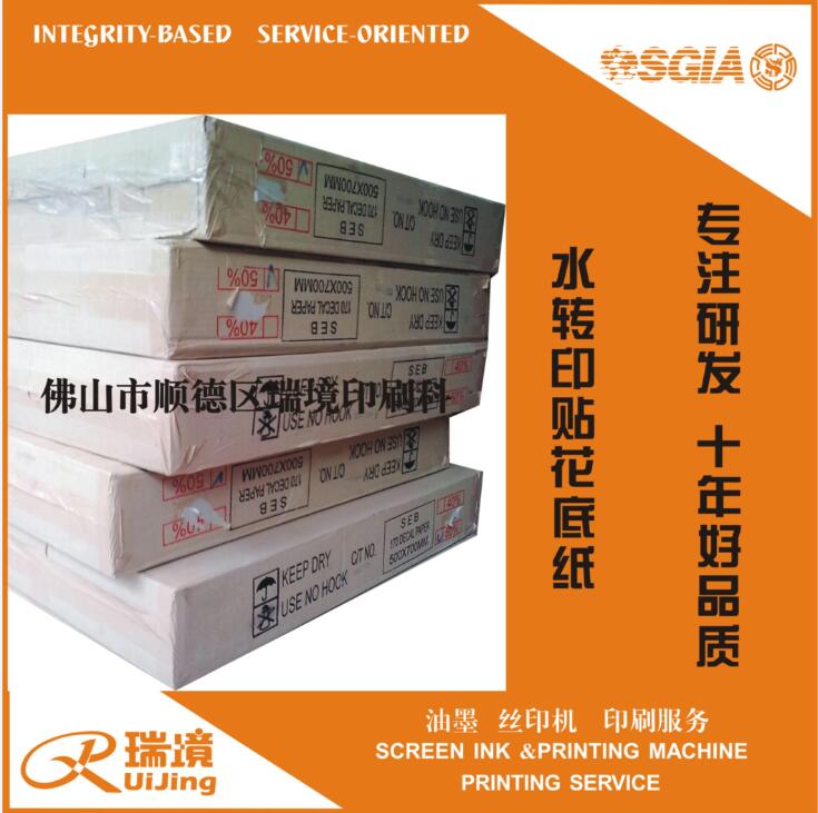 田中油墨圖片/田中油墨樣板圖 (4)