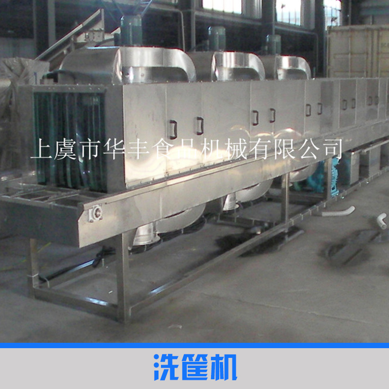 洗筐機(jī)圖片/洗筐機(jī)樣板圖 (1)