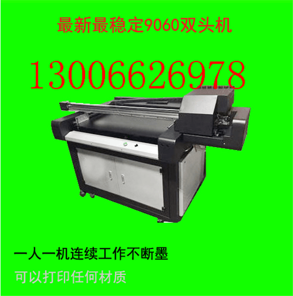 uv打印機圖片/uv打印機樣板圖 (3)