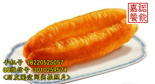早點(diǎn)圖片