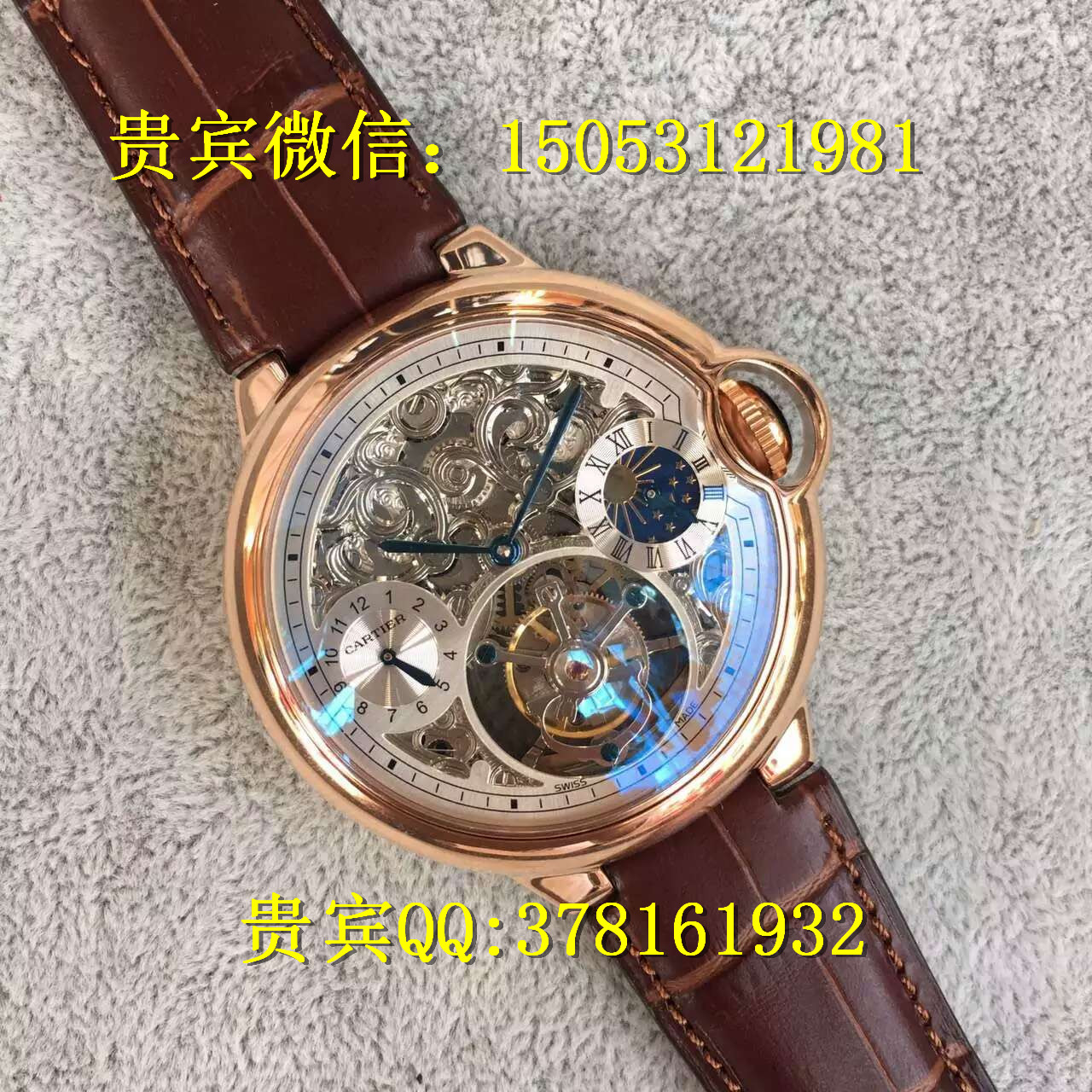 濟哪里有賣百達翡麗真陀飛輪手表的圖片