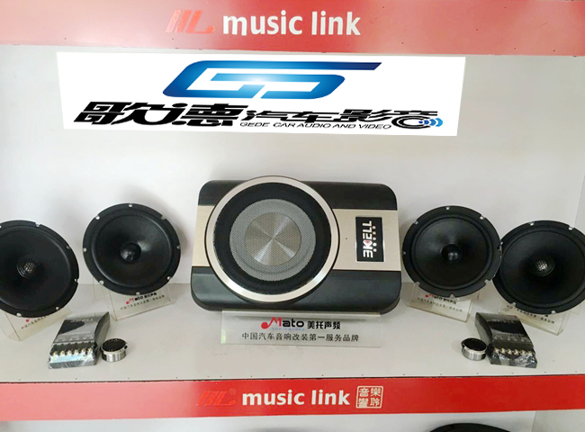 起亞K5汽車音響改裝美國霸克圖片/起亞K5汽車音響改裝美國霸克樣板圖 (2)