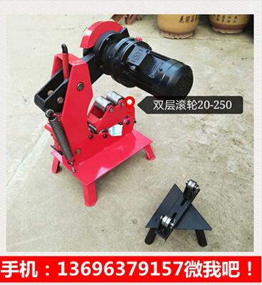 20-260型電動切管機(jī)圖片