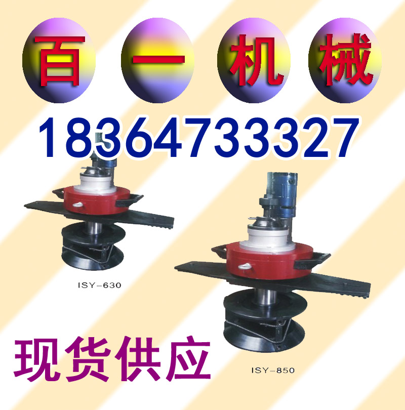 管子坡口機(jī)圖片/管子坡口機(jī)樣板圖 (2)