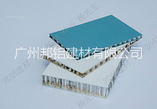 鋁蜂窩板圖片/鋁蜂窩板樣板圖 (2)