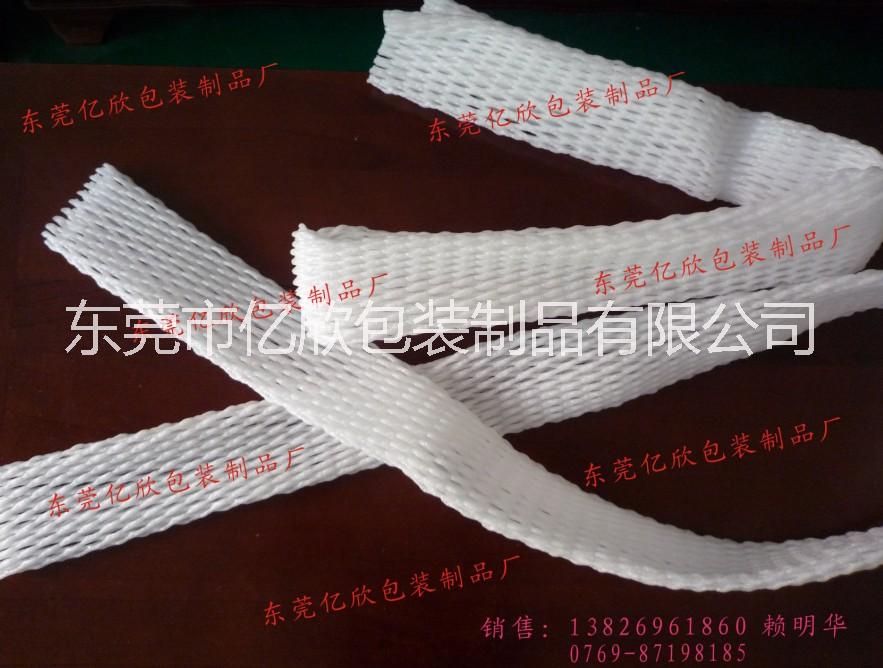 珍珠棉網(wǎng)套圖片/珍珠棉網(wǎng)套樣板圖 (2)