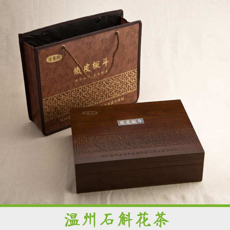 溫州石斛花茶 滋補(bǔ)鐵皮石斛花茶 *鐵皮石斛花茶 鐵皮石斛干花