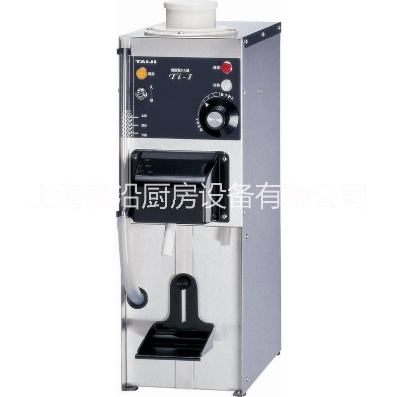 日本太子單頭暖酒機(jī)TI-2圖片