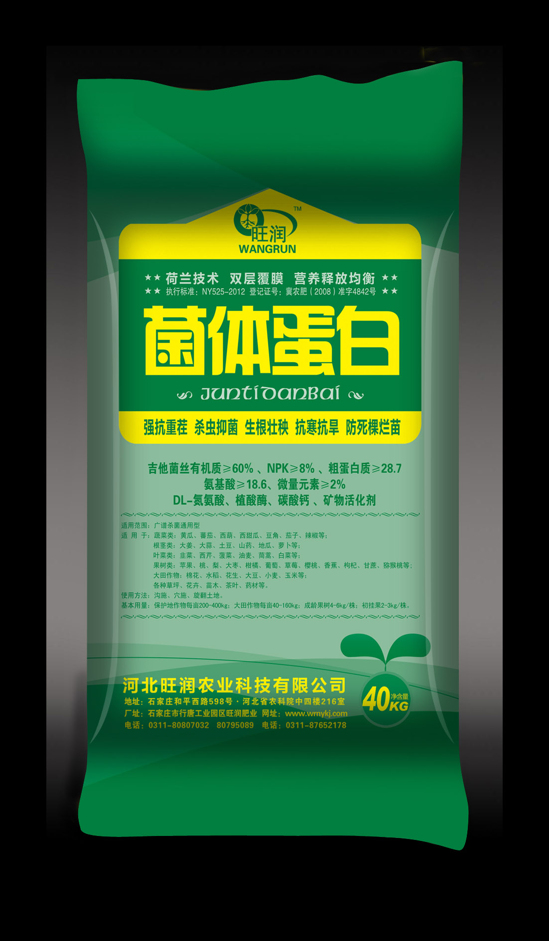 神能鉀+鈣圖片/神能鉀+鈣樣板圖 (3)