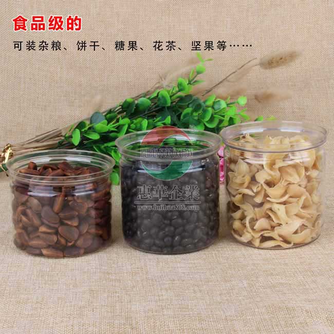塑料易拉罐圖片/塑料易拉罐樣板圖 (3)