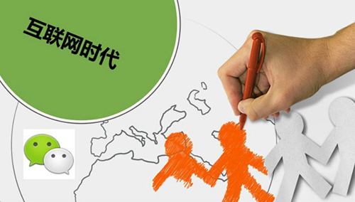 微信營(yíng)銷、微官網(wǎng)、微商城圖片/微信營(yíng)銷、微官網(wǎng)、微商城樣板圖 (3)