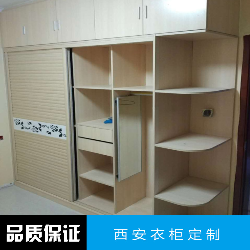 西安衣柜定制直銷 板式衣柜 簡易衣柜 組合衣柜 衣柜定制 實(shí)木衣柜