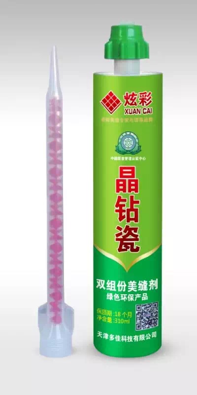炫彩美縫劑廠家圖片/炫彩美縫劑廠家樣板圖 (2)