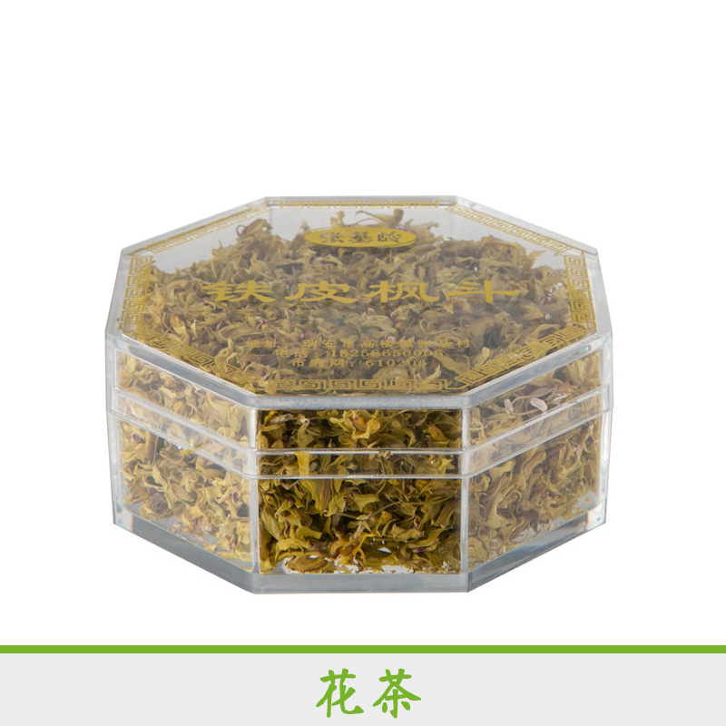 花茶 滋补品花茶 石斛干花 铁皮石斛散花 石斛枫斗花茶 铁皮花茶图片