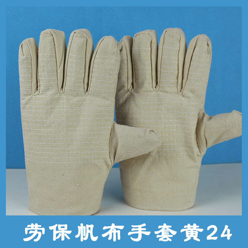 勞保帆布手套圖片/勞保帆布手套樣板圖 (3)