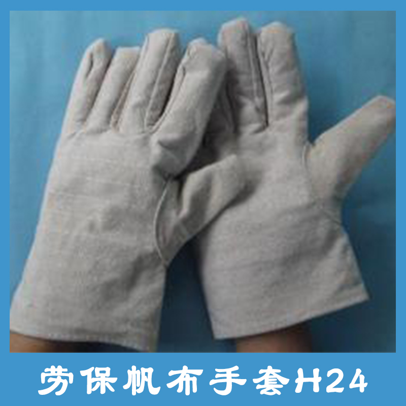 勞保帆布手套圖片/勞保帆布手套樣板圖 (3)