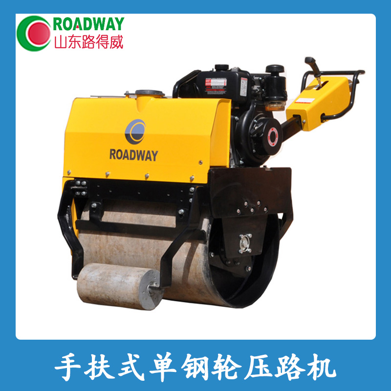 手扶式單鋼輪壓路機(jī)圖片