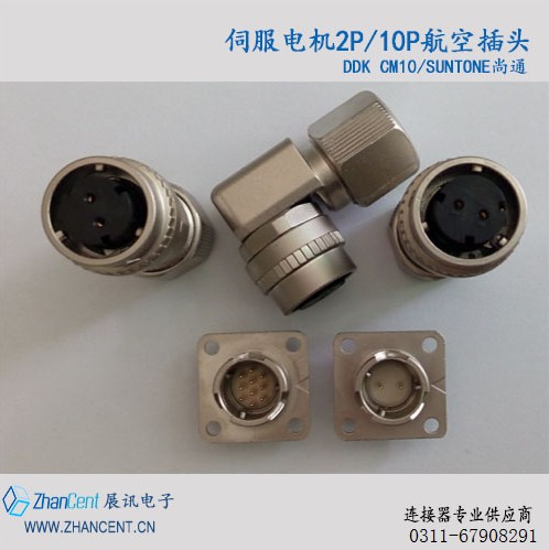 圓形連接器圖片/圓形連接器樣板圖 (3)