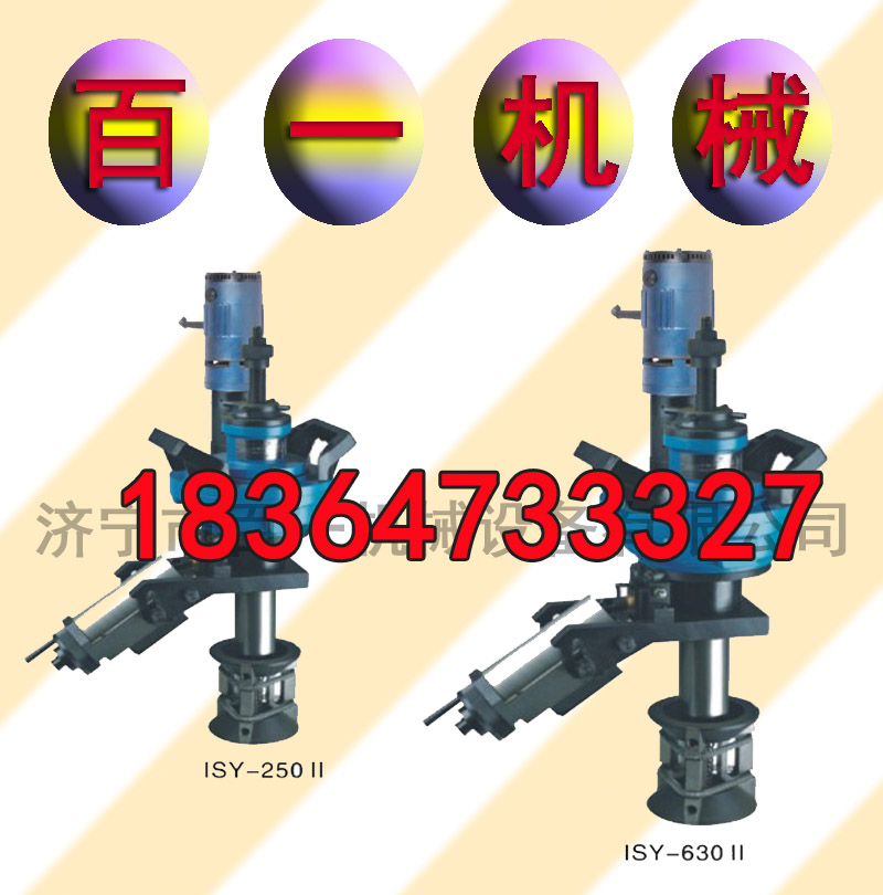 管子坡口機(jī)圖片/管子坡口機(jī)樣板圖 (4)