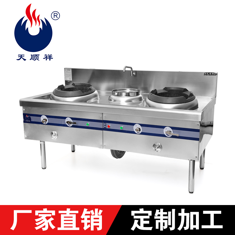 雙炒單尾爐圖片/雙炒單尾爐樣板圖 (3)