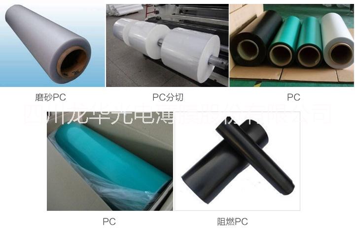 龍華牌復(fù)合膜 獨(dú)有的硬質(zhì)改性材料，高拉升的性能，拉升沒(méi)有白化