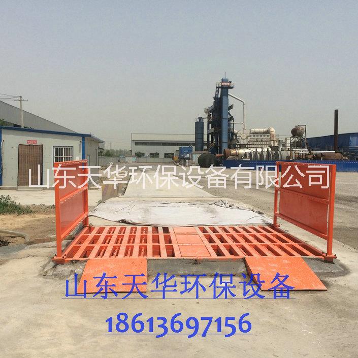 哪里賣工地洗車臺(tái)圖片