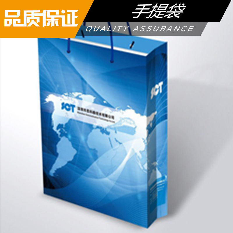 廠家供應(yīng)手提袋／牛津布手提袋／手提袋定做／pvc手提袋／無紡布手提袋／牛皮紙手提袋 廣東手提袋