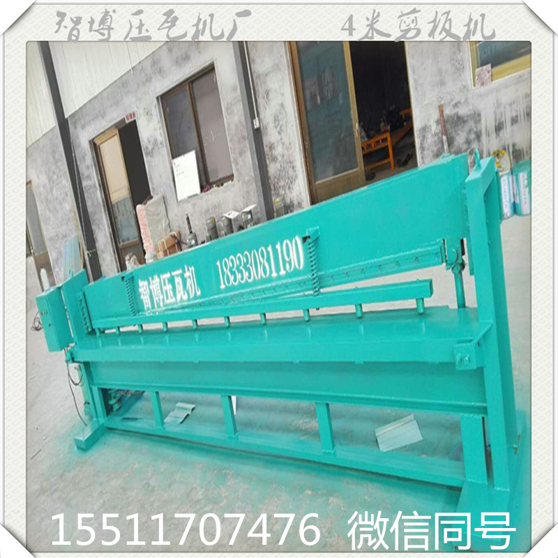 4米剪板機圖片/4米剪板機樣板圖 (1)