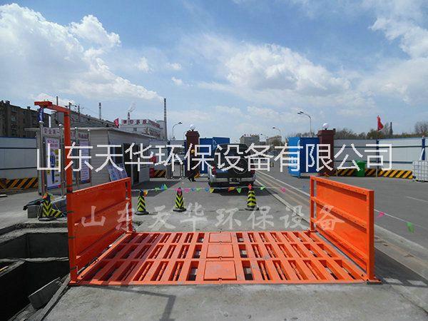 工地洗車機(jī)讓天空不再灰蒙蒙圖片