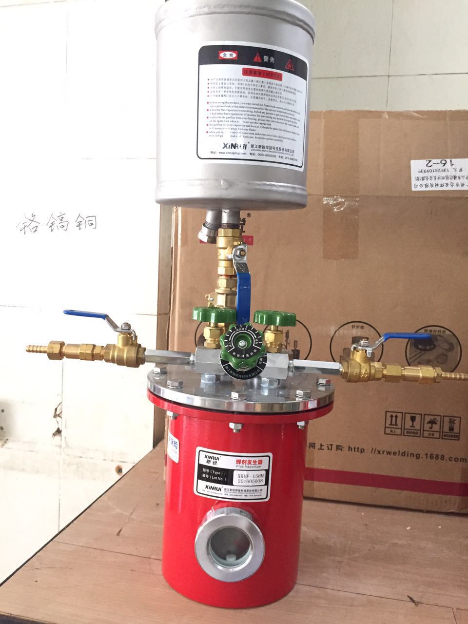 XRHF-158M銅焊罐圖片