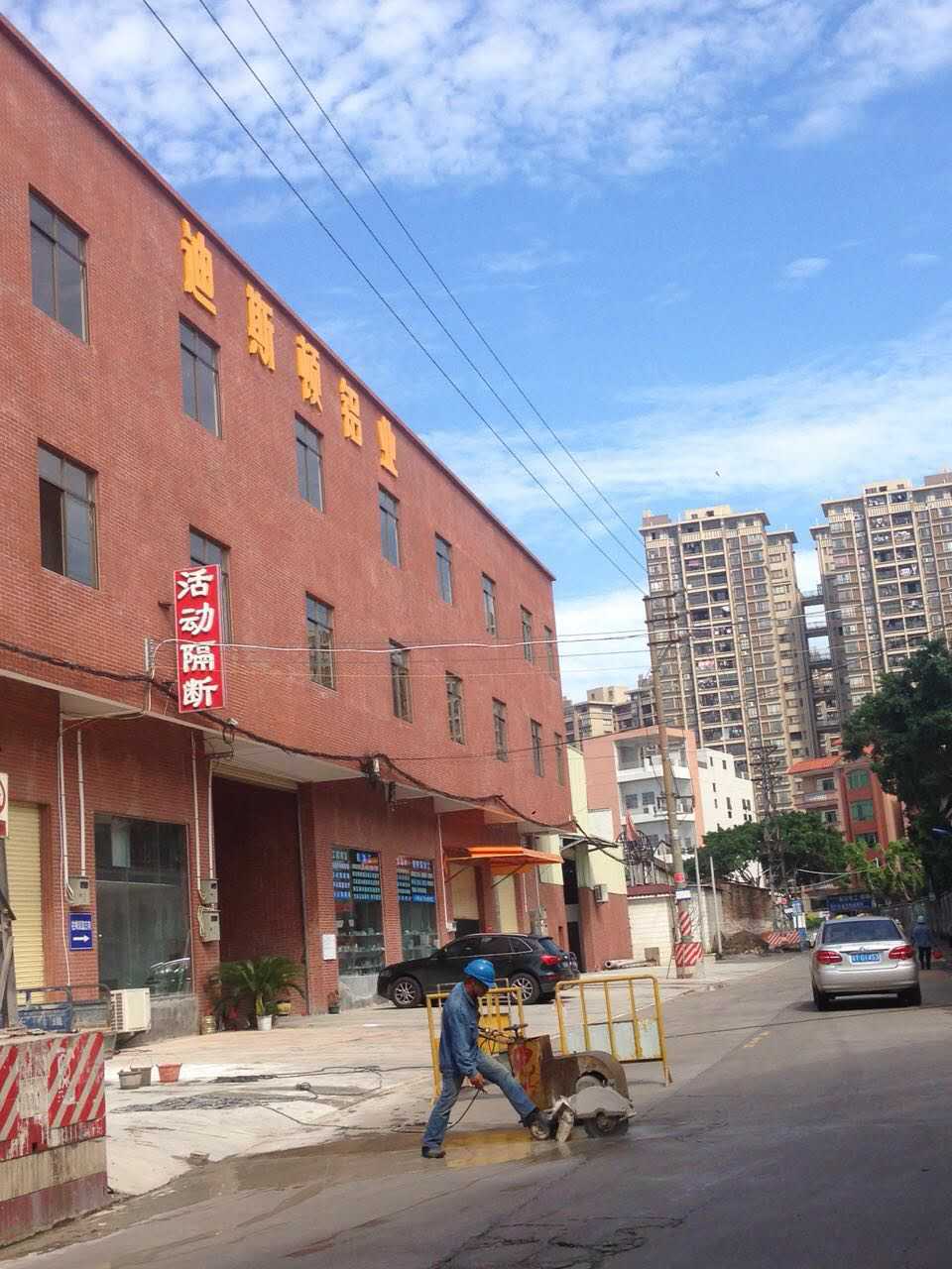 鋁合金型材圖片/鋁合金型材樣板圖 (3)