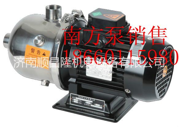 正品保證南方泵業(yè)CHL臥式多級離心泵CHL4-40廠家直銷南方泵業(yè)不銹鋼泵銷售