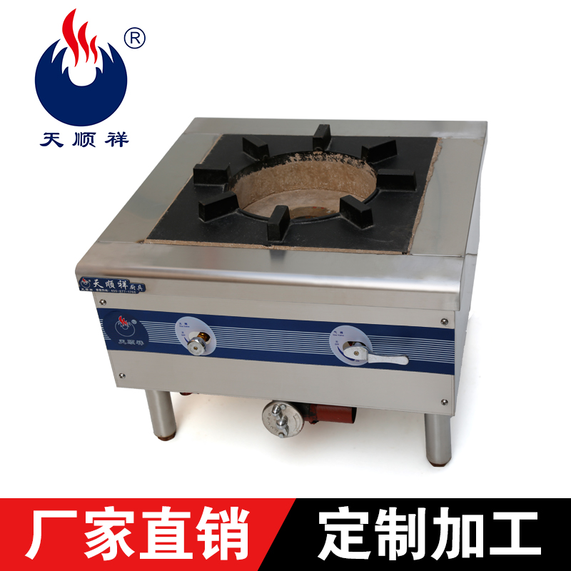 燃?xì)獾蜏顖D片/燃?xì)獾蜏顦影鍒D (4)