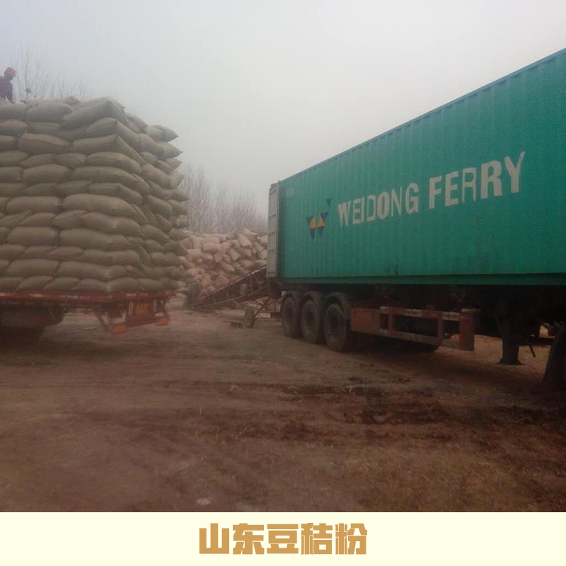 山東豆秸粉廠家直銷圖片