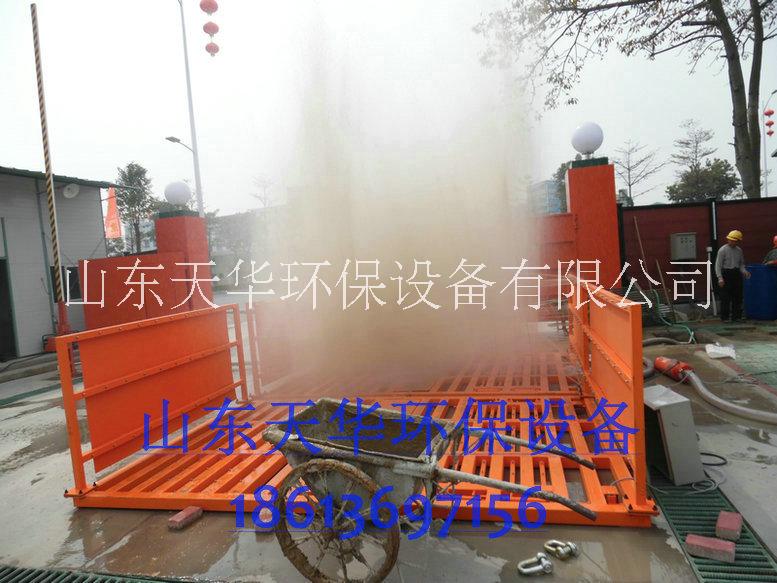 工地洗車機(jī)還*藍(lán)天白云