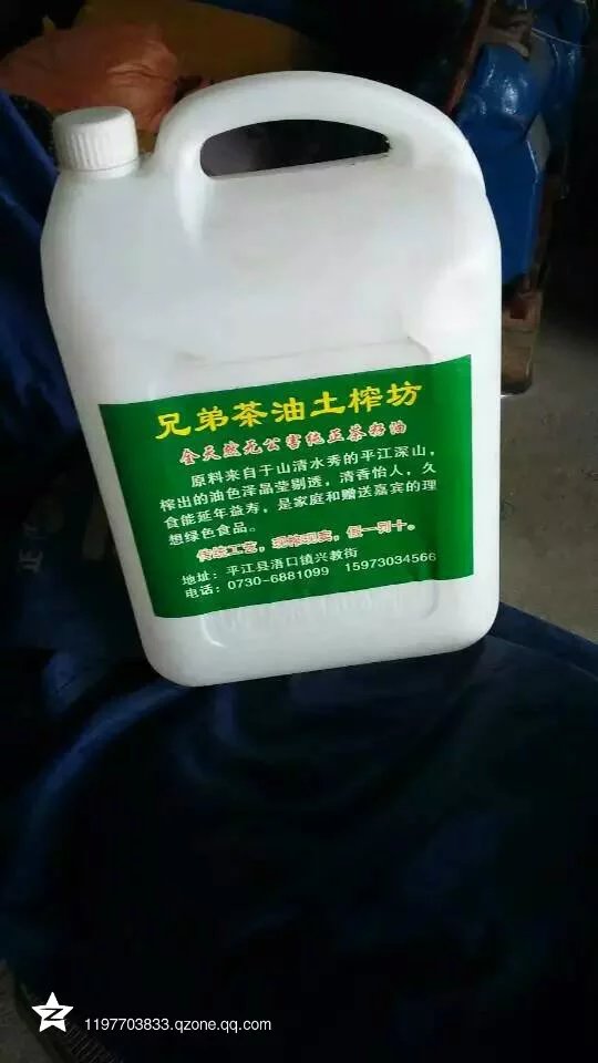 山茶油 壓榨茶油 湖南山茶油報(bào)價(jià) 湖南山茶油銷售