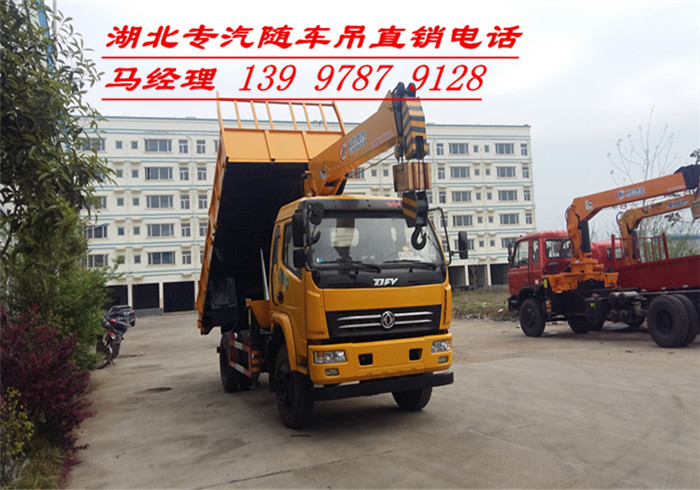 徐工隨車吊_徐工隨車吊廠家_徐工隨車吊價(jià)格_徐工隨車吊現(xiàn)車直銷_徐工隨車吊現(xiàn)貨供應(yīng)