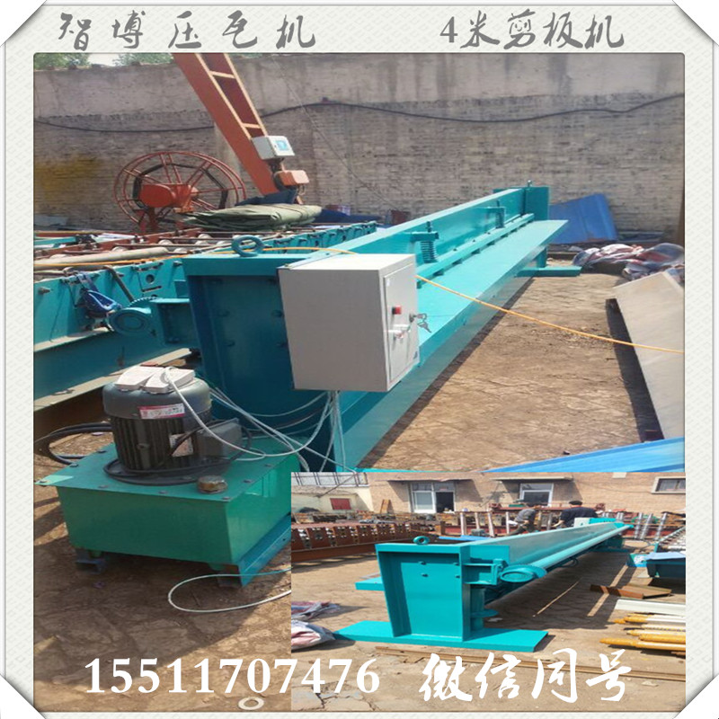 4米剪板機圖片/4米剪板機樣板圖 (4)